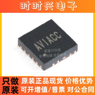原装正品 SY8368AQQC DFN-10 贴片 丝印AVI 同步降压DC-DC稳压器
