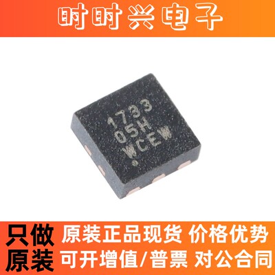 原装正品 贴片 CSD17313Q2 WSON-6 30V N沟道 MOSFET场效应管