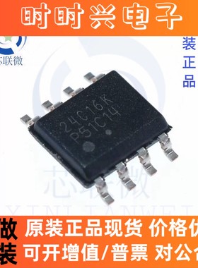 全新原装 CAT24C16WI-GT3 丝印 24C16K 贴片 SOP-8 储存器IC 芯片