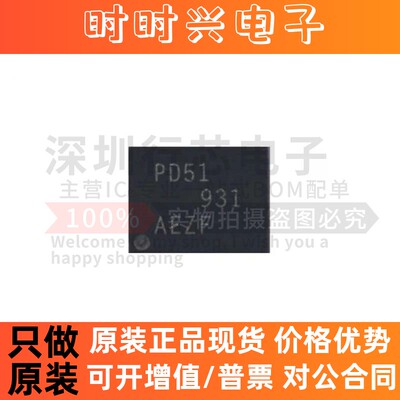 原装 TPS62745DSSR 印丝PD5I 贴片WSON-12 开关稳压器芯片