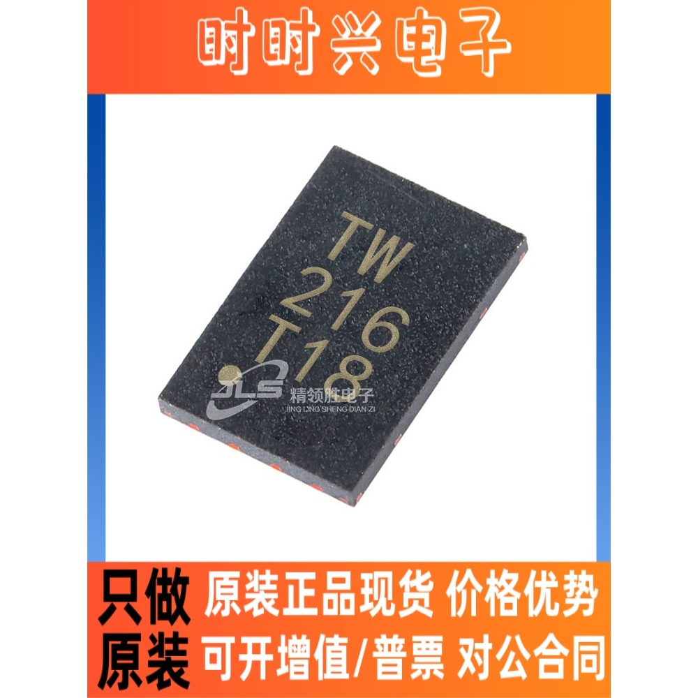 原装现货 ATSHA204A-MAHDA-T ATSHA204A-MAHDA ATSHA204A UDFN-8