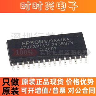 原装 E09A41RA 贴片SOP-30 打印机驱动机芯片
