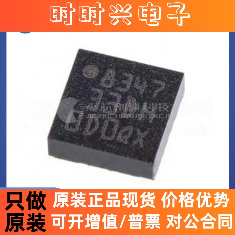 LIS331DLHTR LGA-16 全新原装 加速度传感器芯片IC331DLHTR