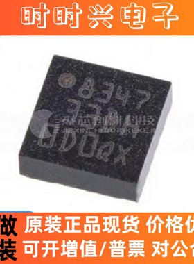 LIS331DLHTR LGA-16 全新原装 加速度传感器芯片IC331DLHTR