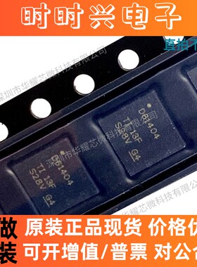 DAC61404RHBR DAC61404RHBT 全新原装 封装VQFN-32 电压基准芯片