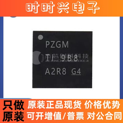 TPS7A8300RGWR VQFN-20 全新原装  数模转换器低压降LDO稳压器IC