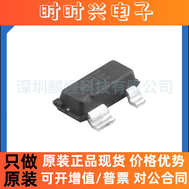 原装正品ADM811SARTZ-REEL7 ADM811SARTZ贴片SOT243监控电路管理