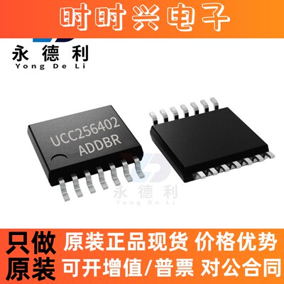 UCC256402ADDBR UCC256402 SOIC-14 AC-DC转换器离线转换开关芯片