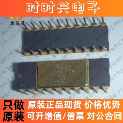 全新原装现货 AD598AD 直插 CDIP-20 咨询为准