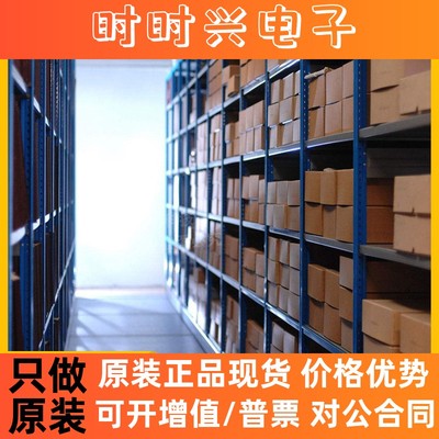 单片机 微控制器芯片ATMEL爱特梅ST/意法GD/兆易创新 NUVOTON新唐