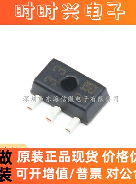 全新原装 XC6203E332PR SOT-89 3.3V 400mA低压差线性稳压