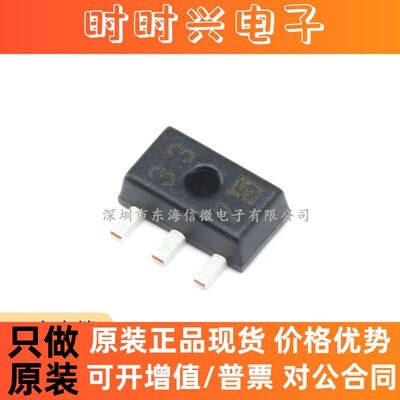 全新原装 XC6203E332PR SOT-89 3.3V 400mA低压差线性稳压