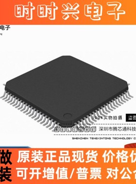 原装现货 MSP430F6723AIPN LQFP-80 单片机MCU/MPU/S 一站式配单