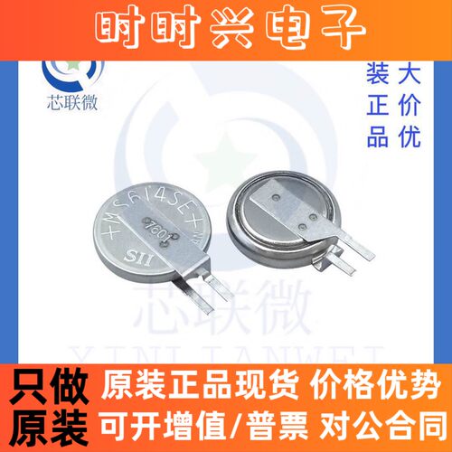 全新原装 MS614SE-FL28E 可充电纽扣电池3V主板后备电池 MS614
