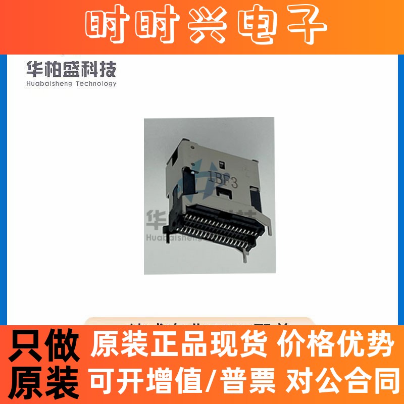 Foxconn/富士康 LDL2383-24E30-9H SlimSAS  38P母座直立式连接器
