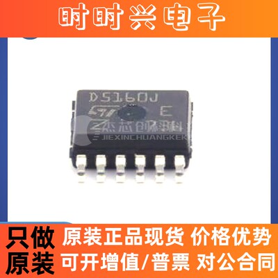 VND5160JTR-E HSSOP-12 全新原装 负载驱动器IC芯片D5160JTR-E