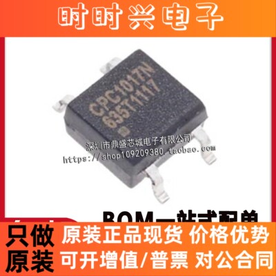 全新进口原装 CPC1017 CPC1017N 贴片 SOP4 光耦 芯片 固态继电器