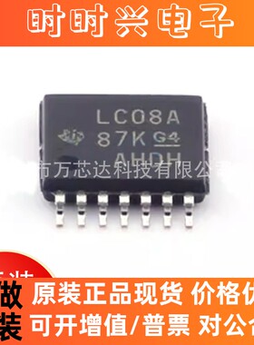 全新原装 SN74LVC08APWRG4 封装TSSOP-14 集成电路IC 电子元器件
