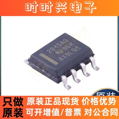 全新正品原装UC2845AQD8R UCC27531DR UC2843AQD8R UCC28089DR IC