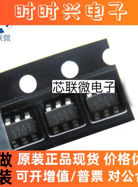 原装正品TPS565201DDCR 丝印5201 4.5V 17V5A同步降压稳压器SOT23