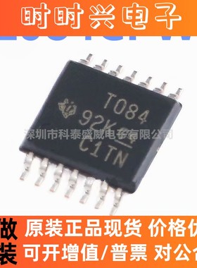 全新原装 TL084CPWR TL084 丝印T084 TSSOP14 四路运算放大器芯片