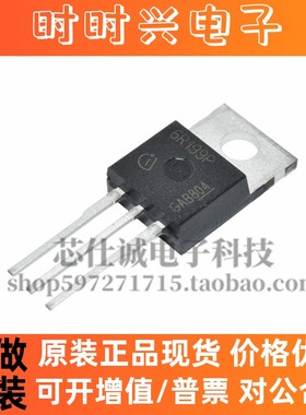 原装正品 6R199P IPA60R199CP 16A/650V TO-220F 场效应三极管