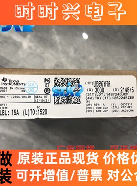 LM3697YFQR 封装DSBGA-12 电源管理（PMIC） LED 驱动器 全新原装