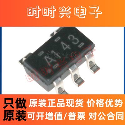 原装正品 SN74AHC1G14DBVR SOT-23-5 单路施密特触发反相器闸芯片