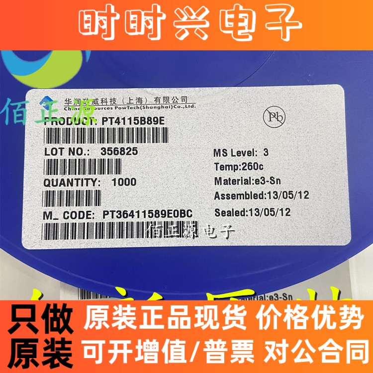 PT4115 PT4115B89E 贴片SOT-89 LED恒流驱动IC芯片 全新原装 现货