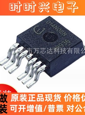 电子元器件 IPB014N06N TO-263-7 场效应管(MOSFET) 丝印014N06N
