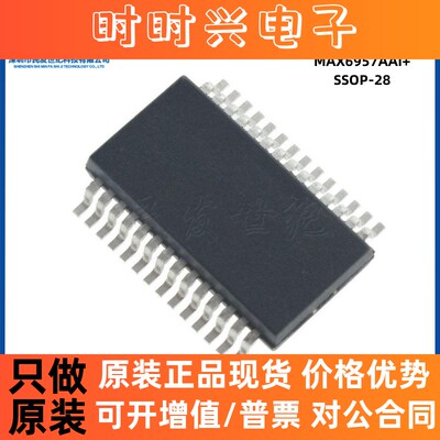 原装MAX6957AAI+ MAX6957 贴片SSOP-28 电源管理显示驱动器IC