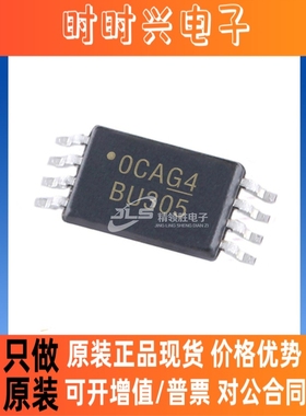 原装现货 SN74CB3Q3305PWR 丝印BU305 封装TSSOP-8 多路复用器