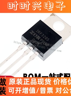 IRF4104/2204/2804/2805/3205/3708/3709/3710PBF 场效应管TO-220