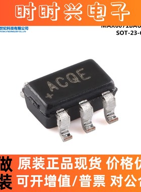 原装正品 MAX6071BAUT25+T SOT-23-6 低噪声 高精度电压基准芯片