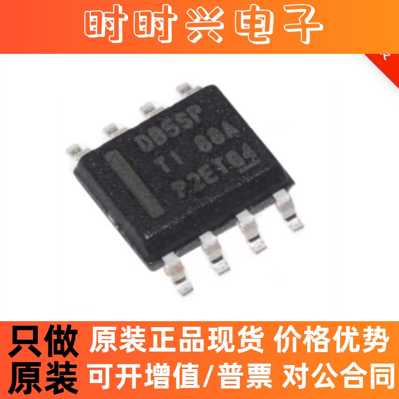 LMR14020 14030 14050 SDDAR SQDDARQ1 DB2SP DB3SP DB5SP 14020Q