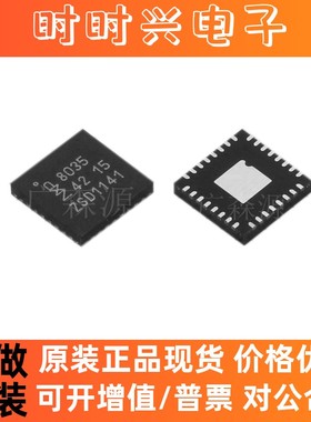 TDA8035HN/C1,151全新原装接口串口专用IC芯片QFN32 丝印8035