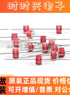 全新原装 直插陶瓷气体放电管 2R1000T-8 1000V/10KA 体积8*6mm