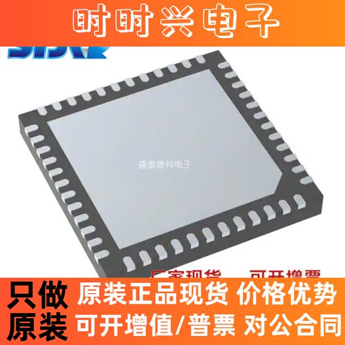 STM32WB55CGU6 封装UFQFPN48 RF/IF，射频/中频和RFID 射频收发器