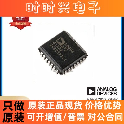 全新原装 AD698APZ 封装PLCC28 传感器接口芯片 集成电路IC
