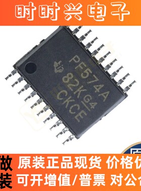 全新原装正品PCF8574APWR PL2303TA NCV7356D2R2G R2A15220FP芯片