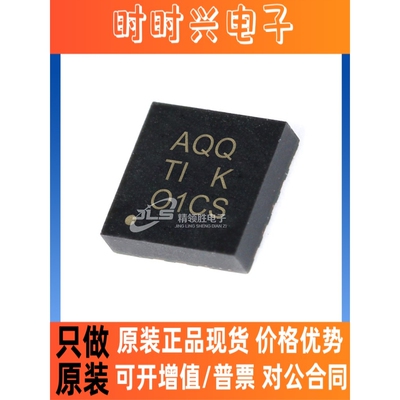 原装现货 TPS61061DRBR TPS61061DR 丝印AQQ 封装QFN-8 驱动器