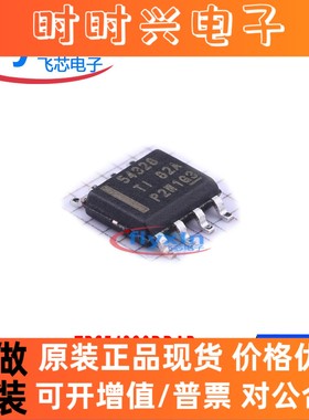 TPS54328DDAR 全新原装 贴片 SOP-8 DC-DC电源芯片 批量咨询