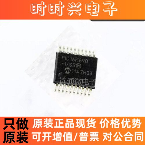 PIC16F690-I/SS
