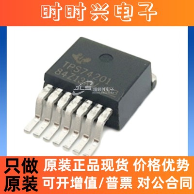 原装现货 TPS74201KTWR TPS74201K TPS74201 封装TO-263-8 稳压器