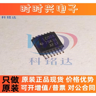 全新原装TI SN74LVC00APWR TSSOP14 丝印LC00A 实物拍摄 假一赔十