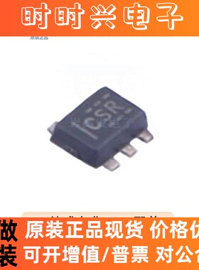 SN74LVC1G97DRLR 封装 SOT-23-5 逻辑门 集成电路(IC) 原装正品