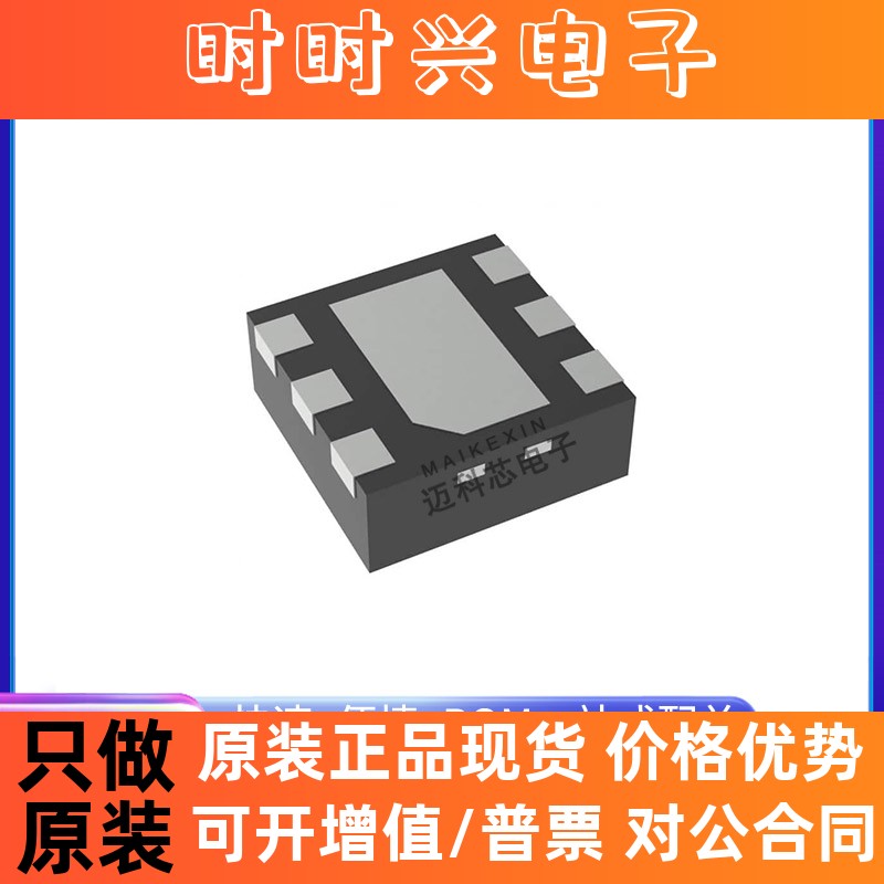 原装贴片 TPS715A33DRVT TPS715A33DRVR SON6 低压差稳压器 芯片