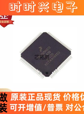 MK20DN512VLK10 LQFP-80 贴片 MCU微控制器 芯片