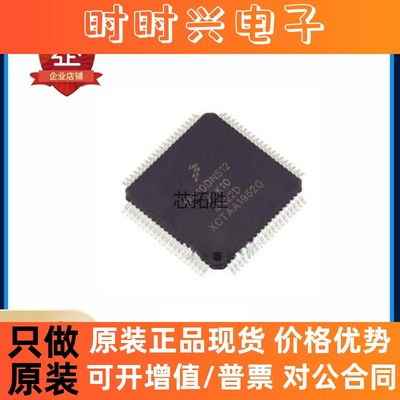 MK20DN512VLK10 LQFP-80 贴片 MCU微控制器 芯片