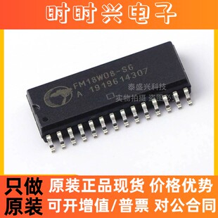 FM18W08-SGTR 非易失存储器 28SOIC静态存储器 CYPRESS全新原装